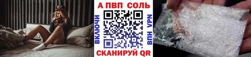 Сколько стоит Электрогорск Конопля  Cocaine  A-PVP  Меф мяу мяу  Гашиш 
