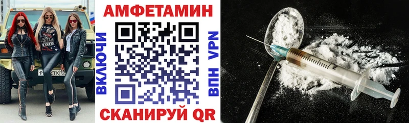 цены наркотик Электрогорск Амфетамин Premium