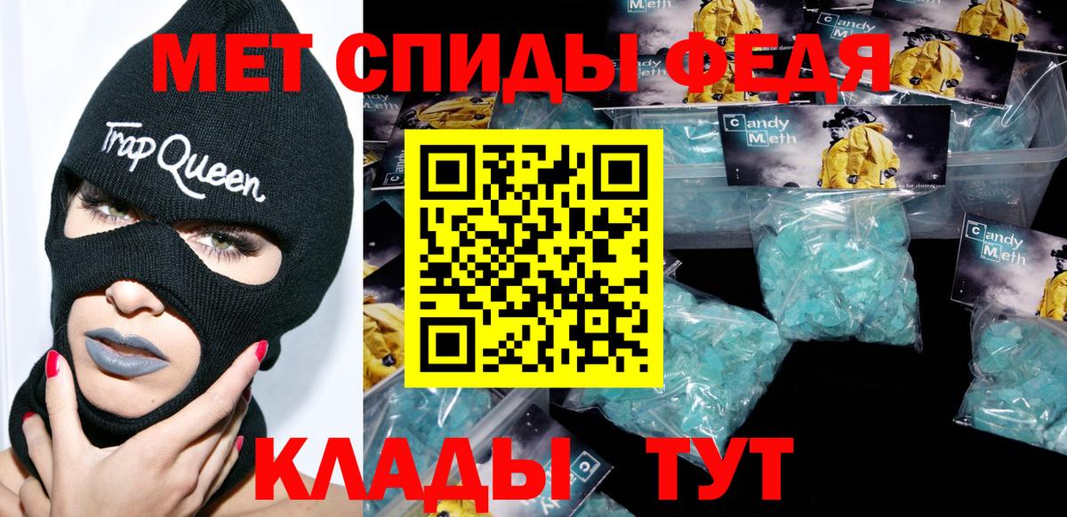 Amphetamine Premium Электрогорск