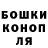 Каннабис сатива Isaak Faulk