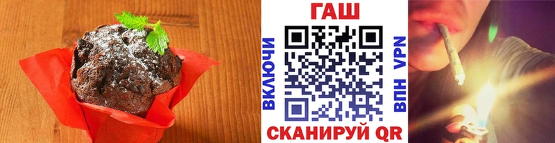 Еда ТГК конопля  Электрогорск 