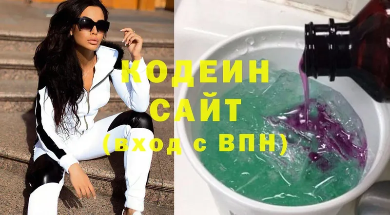 где купить наркотик  Электрогорск  Кодеиновый сироп Lean напиток Lean (лин) 