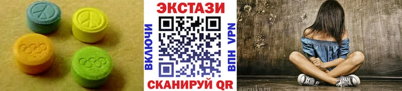 Экстази 280 MDMA  Электрогорск 