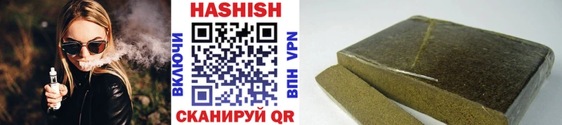MEGA онион  Электрогорск  Гашиш 40% ТГК 