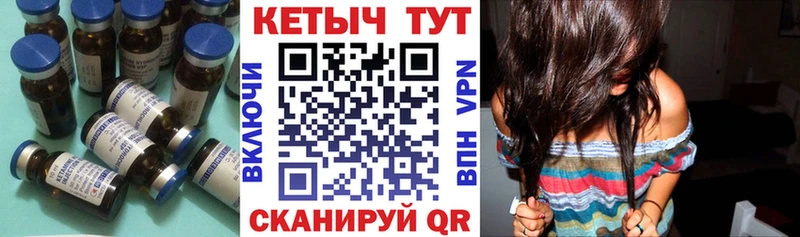 КЕТАМИН ketamine  Электрогорск 