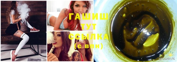 тгк Остров