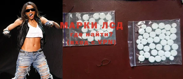 сатива Бутурлиновка