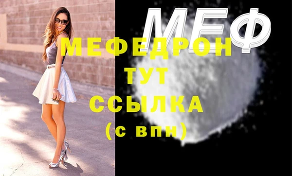 гашик Пересвет