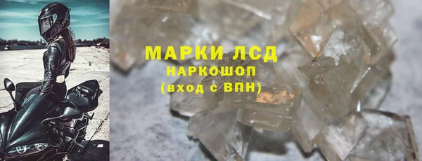 ALPHA-PVP Валдай