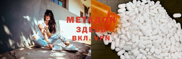 сатива Осинники