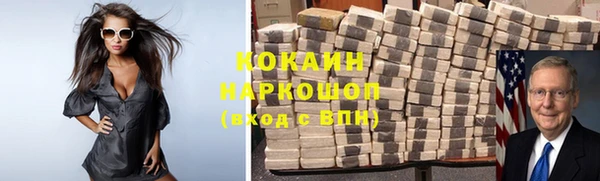 тгк Остров