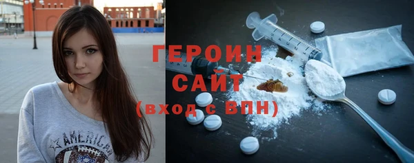 сатива Осинники