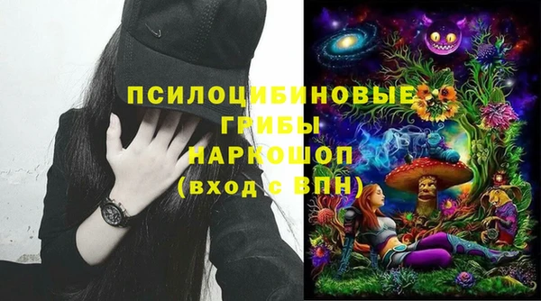 ALPHA-PVP Валдай