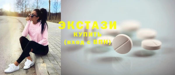 марки lsd Пестово