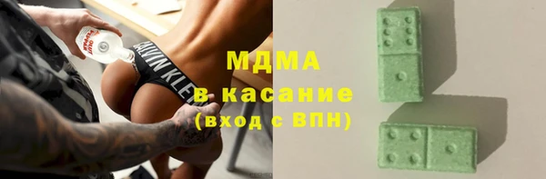 марки lsd Пестово