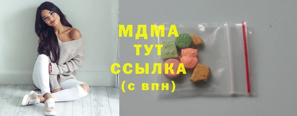 мефедрон мука Богданович