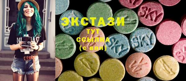 сатива Бутурлиновка