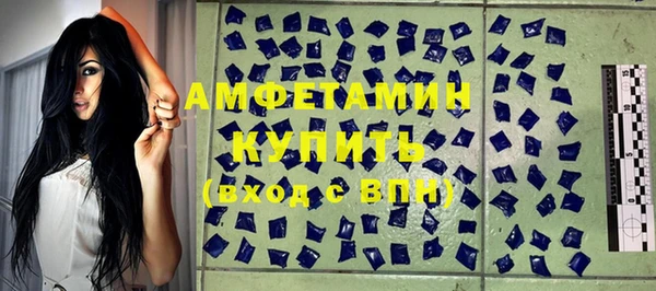 ALPHA-PVP Валдай