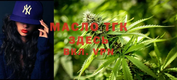 сатива Бутурлиновка