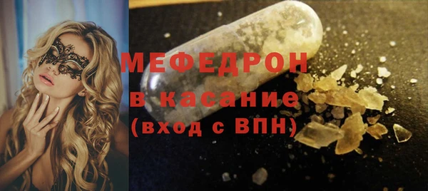 тгк Остров