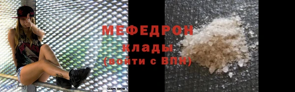 сатива Осинники