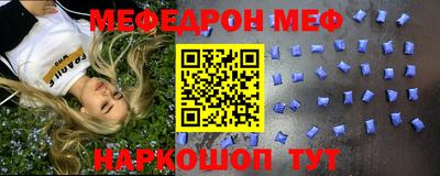 твердый Беслан