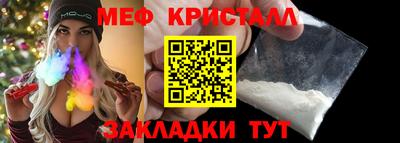 мефедрон VHQ Берёзовский
