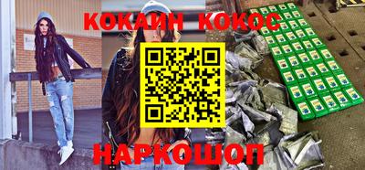 ALPHA PVP Аргун