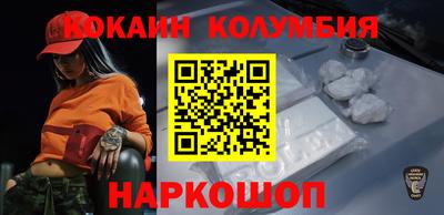 метамфетамин Бийск