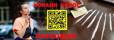 кристаллы Апшеронск