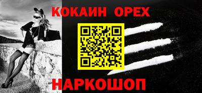 ALPHA PVP Аргун