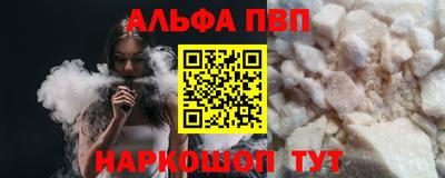 метамфетамин Бийск