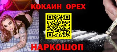 мефедрон VHQ Берёзовский