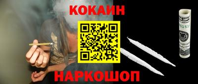 мефедрон VHQ Берёзовский