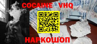 метамфетамин Бийск