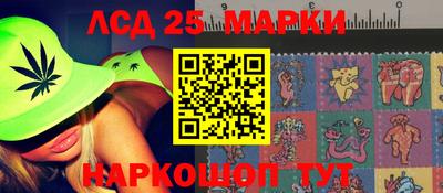 метамфетамин Бийск