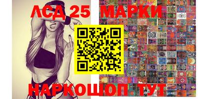 метамфетамин Бийск