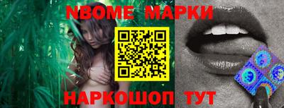 кристаллы Апшеронск