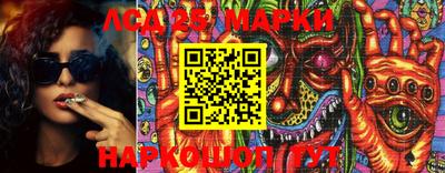 кристаллы Апшеронск