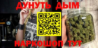 метамфетамин Бийск