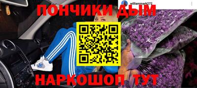 ALPHA PVP Аргун