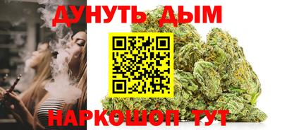 метамфетамин Бийск