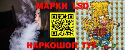 метамфетамин Бийск