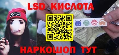 твердый Беслан