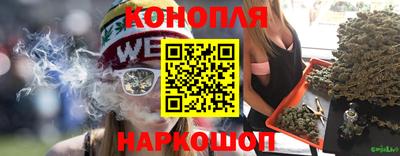 метамфетамин Бийск