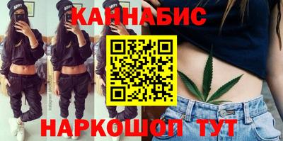 метамфетамин Бийск