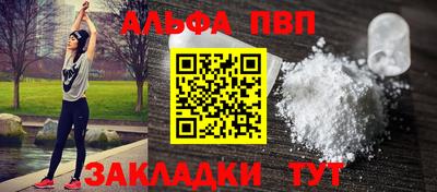 твердый Беслан