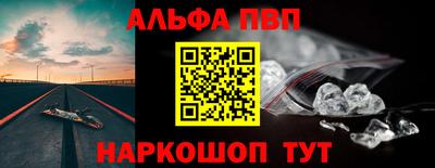 кристаллы Апшеронск