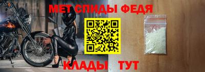 мефедрон VHQ Берёзовский