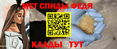 мефедрон VHQ Берёзовский